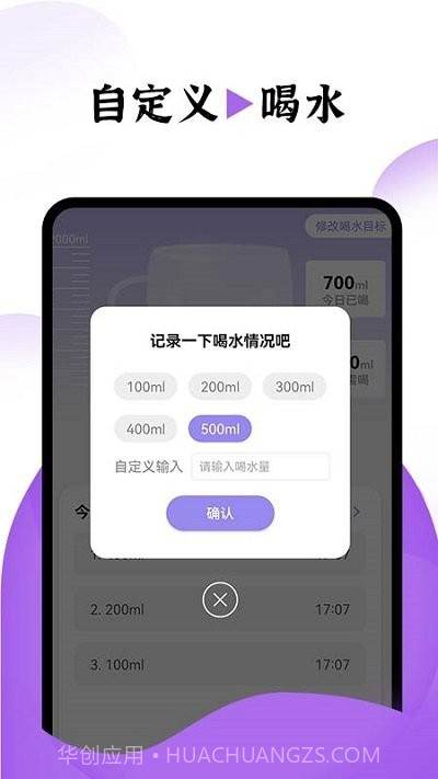 飞兔电池护理截图4 飞兔电池护理截图4