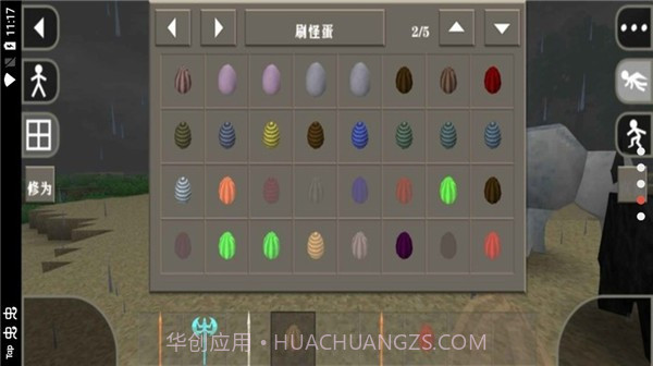 生存战争2新完美世界截图1 生存战争2新完美世界截图1