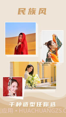 buff相机截图2 buff相机截图2