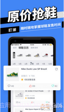 盯潮天猫bp软件(盯潮)截图4 盯潮天猫bp软件(盯潮)截图4