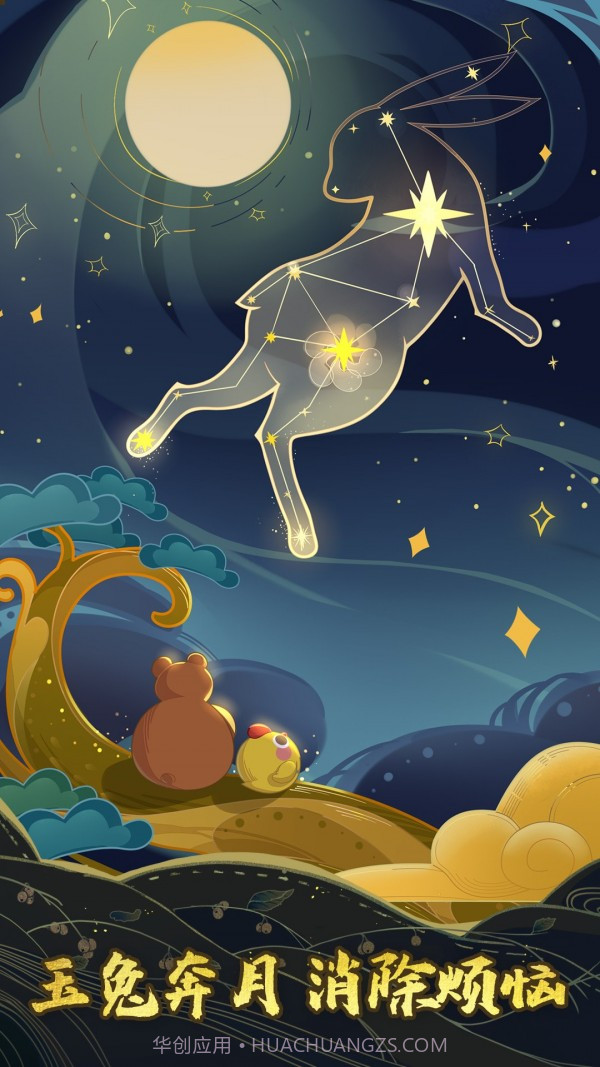 豆豆消消乐截图2