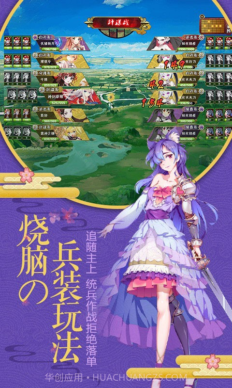 剑仆契约满V版截图5 剑仆契约满V版截图5