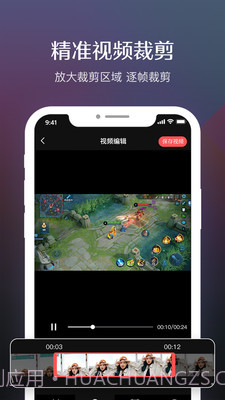 糖果录屏截图1 糖果录屏截图1