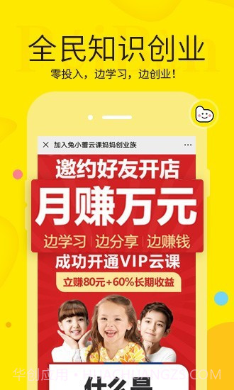 兔小蕾截图3 兔小蕾截图3