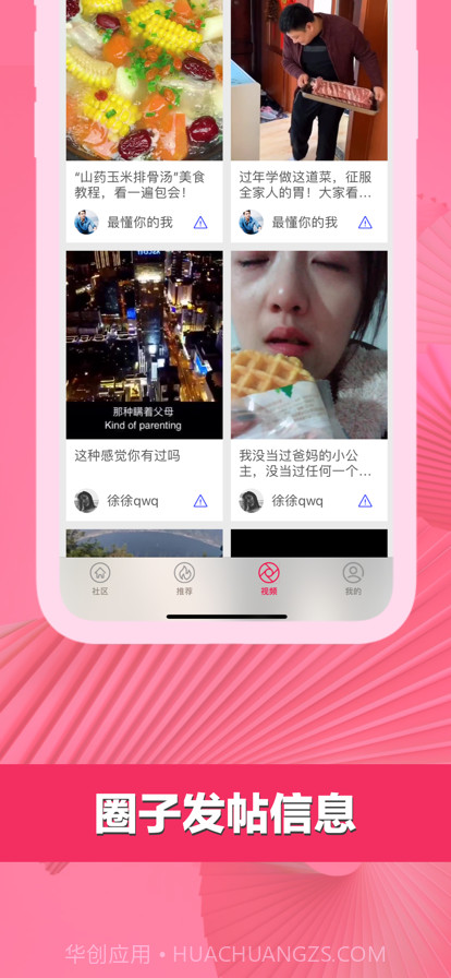 大象游戏社区截图2 大象游戏社区截图2