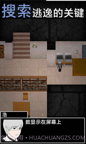 青鬼2截图2 青鬼2截图2