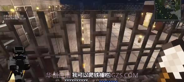 我的世界末日城市生存100天截图2 我的世界末日城市生存100天截图2