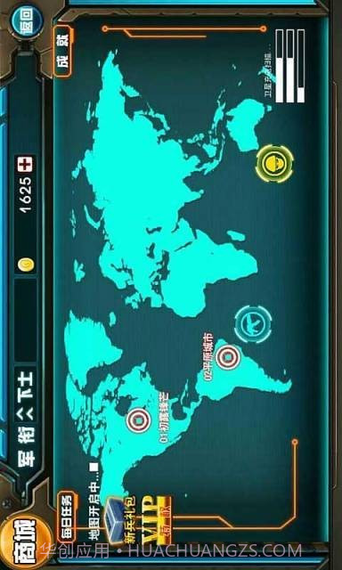 火线狙击2截图2 火线狙击2截图2