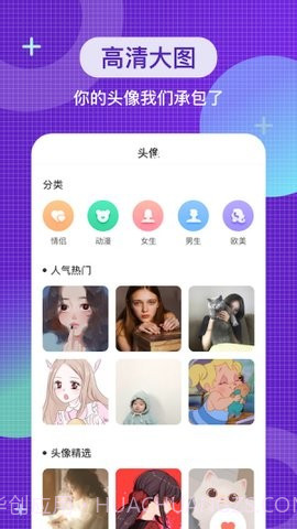 全局主题截图1 全局主题截图1