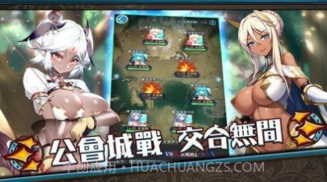 異界催眠師截图2