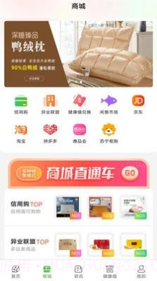 起搜搜健康科普截图1 起搜搜健康科普截图1