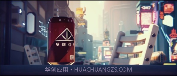 碳酸危机截图2
