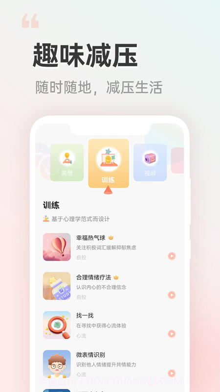 小晴同学截图3 小晴同学截图3