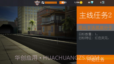 狙击行动代号猎鹰暴力血腥版截图2 狙击行动代号猎鹰暴力血腥版截图2