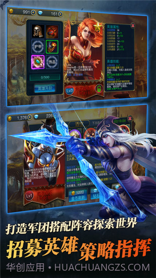 牛头人传说2截图2