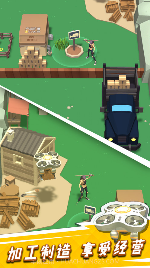 砍树世界截图1 砍树世界截图1