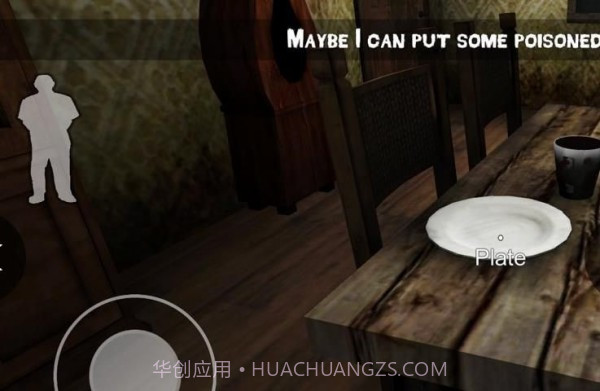 邪恶的孩子截图3 邪恶的孩子截图3