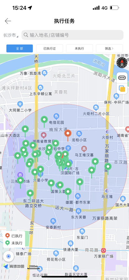 咪哥任务4截图1 咪哥任务4截图1