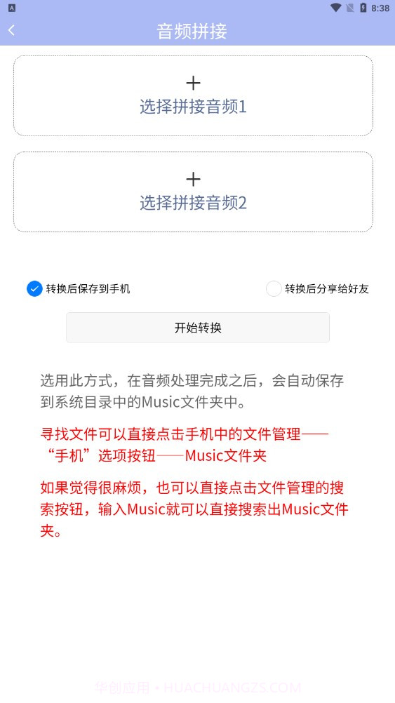 精灵去水印截图2 精灵去水印截图2