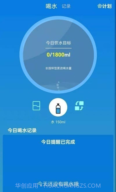 乌鸦打卡喝水截图3 乌鸦打卡喝水截图3