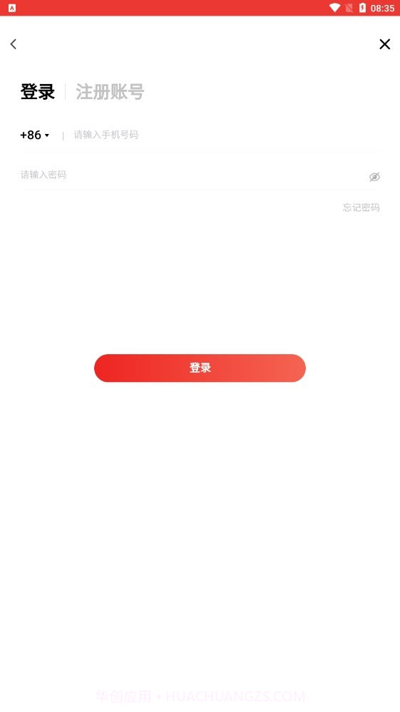 恒业健康截图2 恒业健康截图2