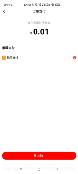 团够够截图1 团够够截图1