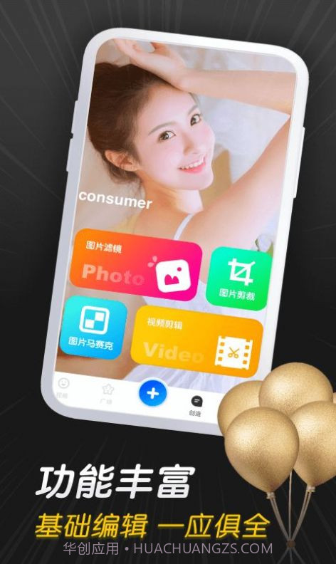 桃传媒剪辑截图4 桃传媒剪辑截图4