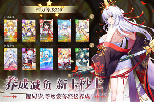 万灵幻想无限砖石截图3