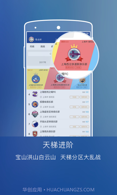激战联盟截图3 激战联盟截图3