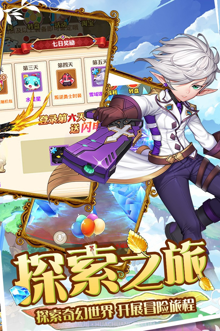 银翼计划截图3 银翼计划截图3