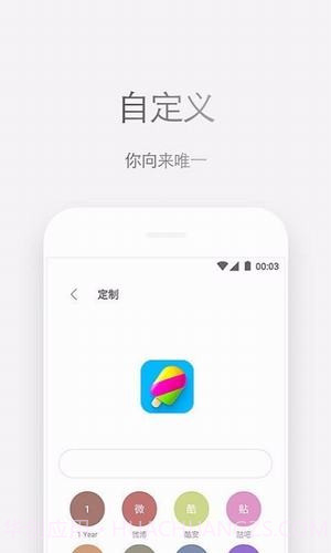 Zenly浏览器截图1 Zenly浏览器截图1