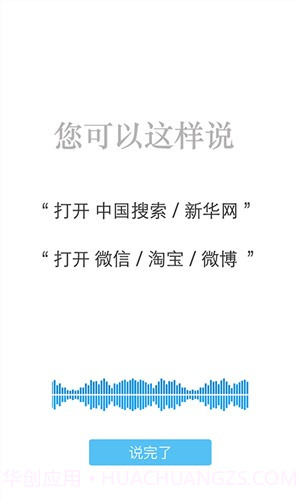 中国搜索截图1 中国搜索截图1