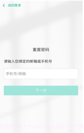 研硕教育截图2 研硕教育截图2