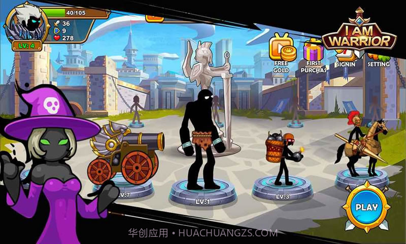 我是大剑士 无限钻石版截图3 我是大剑士 无限钻石版截图3