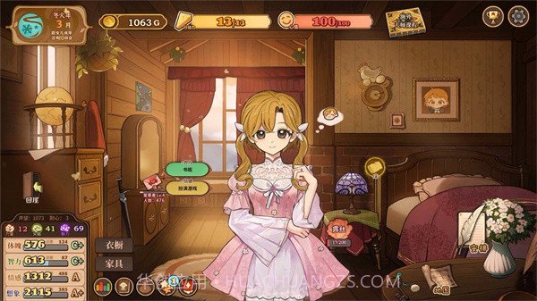 火山女儿养成截图1 火山女儿养成截图1