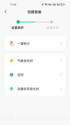 哟哟哟截图2 哟哟哟截图2