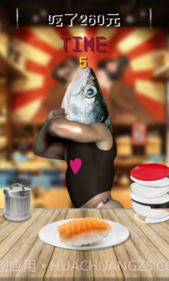 鲑鱼吃寿司截图3