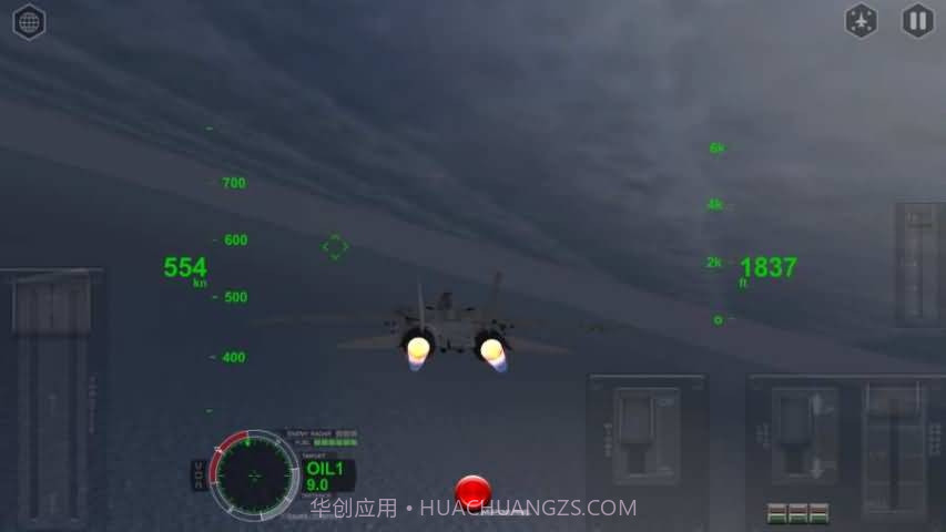 战机模拟截图2