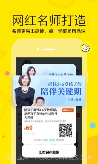 兔小蕾截图2 兔小蕾截图2
