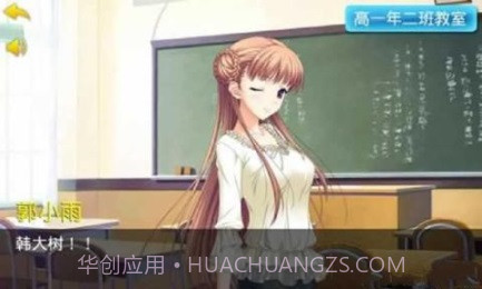 小时代我们追过的女孩截图4