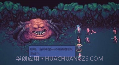 暴君的游戏截图3 暴君的游戏截图3