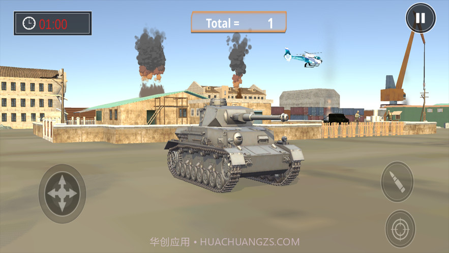 战争坦克装甲机器截图3 战争坦克装甲机器截图3