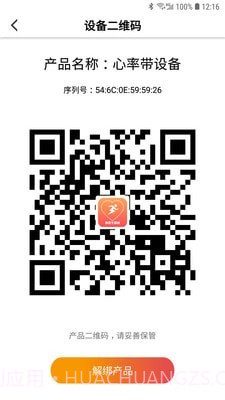 恩普生健康截图1 恩普生健康截图1