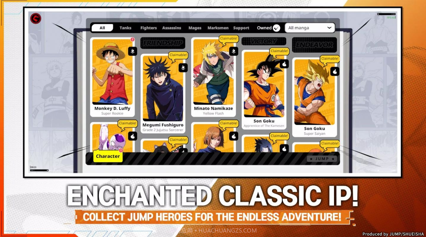 JUMP大集结截图3 JUMP大集结截图3