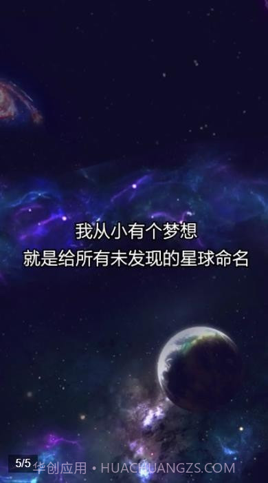 移民外太空截图4 移民外太空截图4