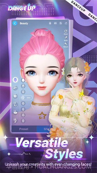 舞动起来的少女截图4 舞动起来的少女截图4