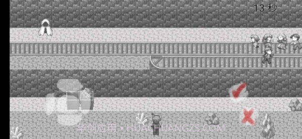 在彼端之间截图2