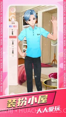 人人爱玩截图4 人人爱玩截图4