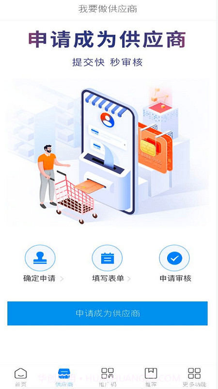 逸佳截图3 逸佳截图3