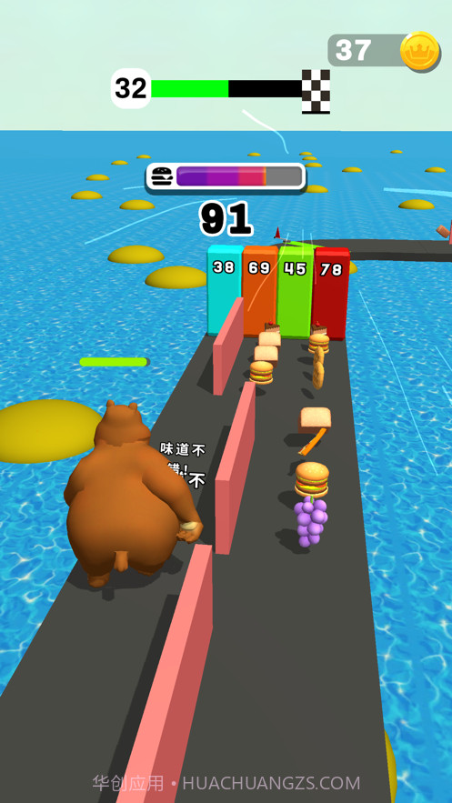 大块头大闯关小游戏截图7